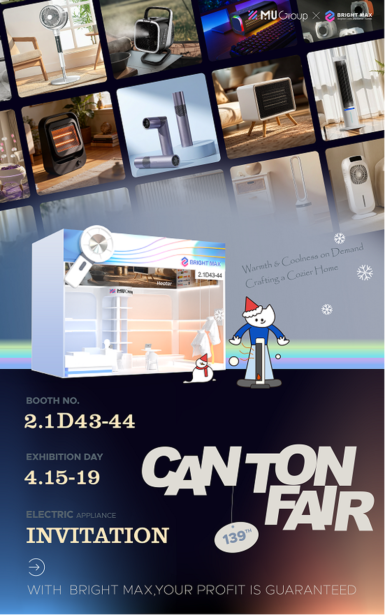139th Canton Fair Bright Max Electric Appliance 139th Canton Fair Bright Max Electric Appliance