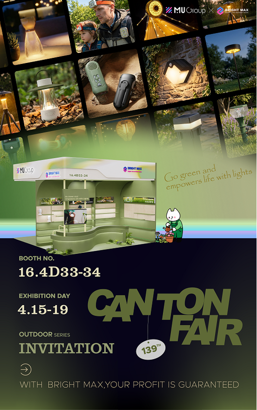 139th Canton Fair Bright Max Solar and Camping Lighting 139th Canton Fair Bright Max Solar and Camping Lighting