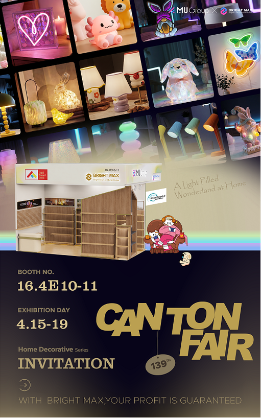 139th Canton Fair Bright Max Home Decorative Lighting 139th Canton Fair Bright Max Home Decorative Lighting
