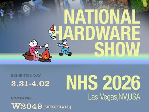 برايت ماكس|قابلنا في NHS 2026